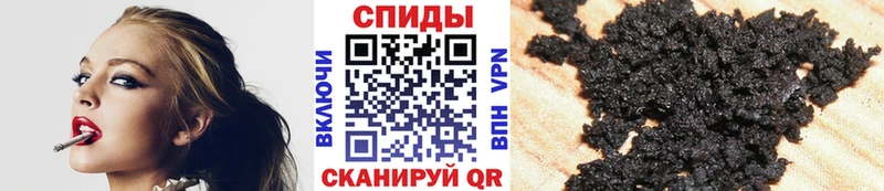 где продают наркотики Ленинск-Кузнецкий Бутират вода