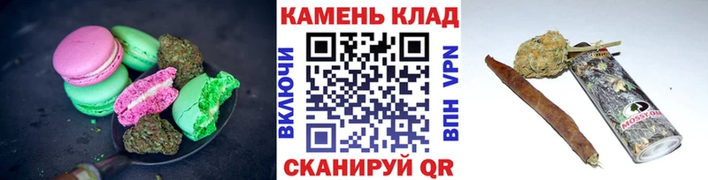 Печенье с ТГК марихуана  Ленинск-Кузнецкий 