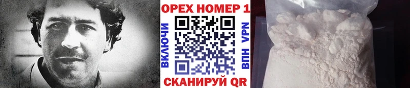 ОМГ ОМГ ONION  Ленинск-Кузнецкий  COCAIN 98%  как найти закладки 