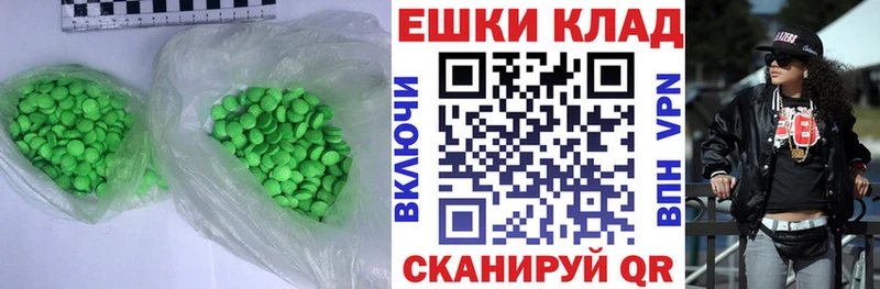 Ecstasy диски  Ленинск-Кузнецкий 