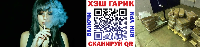 Гашиш hashish  где купить   Ленинск-Кузнецкий 
