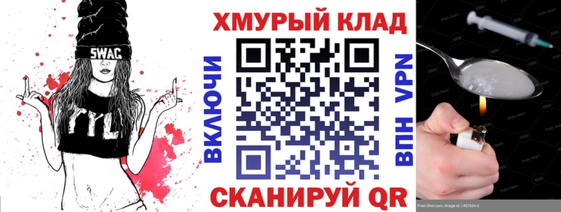 ГЕРОИН гречка  Ленинск-Кузнецкий 