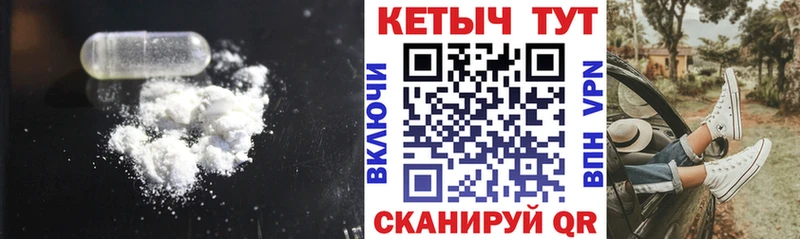 Кетамин VHQ  Ленинск-Кузнецкий 