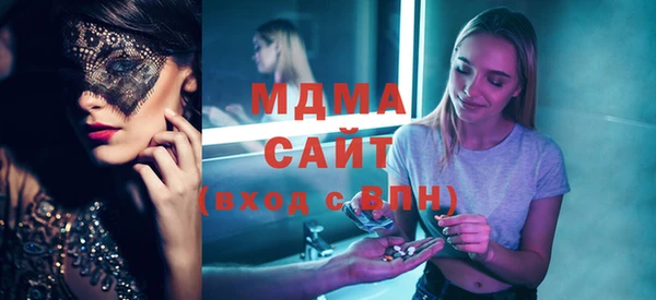 mix Армянск