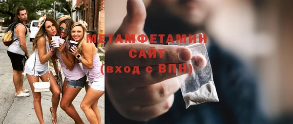 mix Армянск