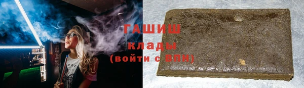 mix Армянск