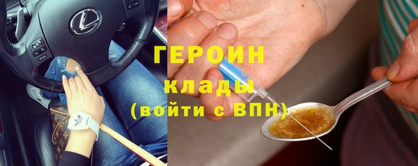 mix Армянск