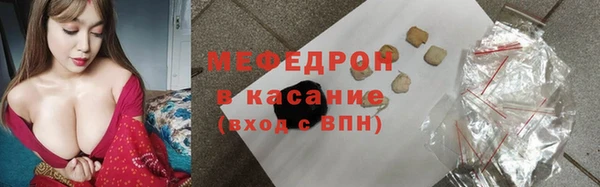 jwh Аркадак