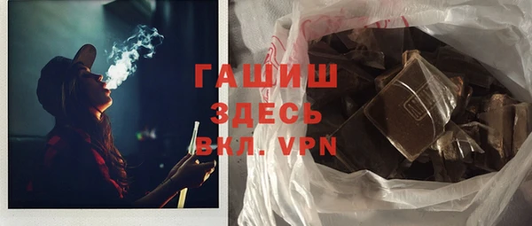 mix Армянск