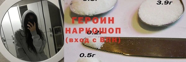 шишки Арсеньев