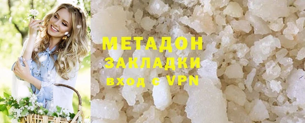 mix Армянск