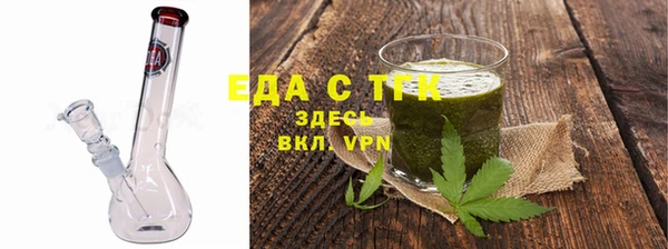 шишки Арсеньев