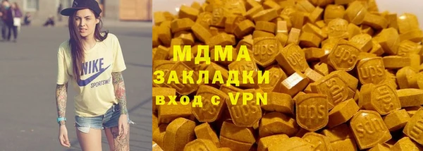mix Армянск