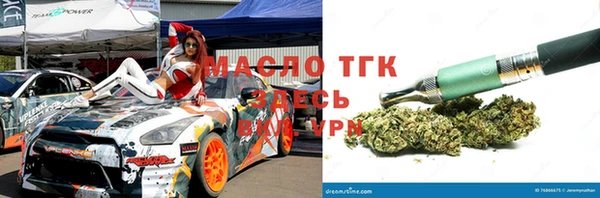 mix Армянск