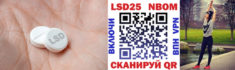 Лсд 25 экстази кислота  даркнет телеграм  Ленинск-Кузнецкий 
