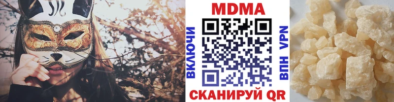 МЕГА вход  Ленинск-Кузнецкий  darknet формула  MDMA VHQ 
