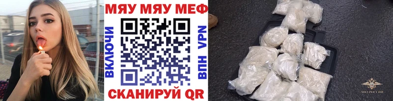 Меф мука  KRAKEN   Ленинск-Кузнецкий  наркошоп 
