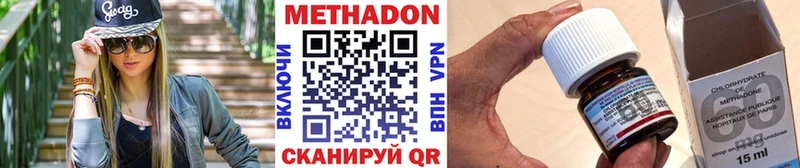 Метадон VHQ где найти Ленинск-Кузнецкий