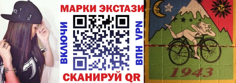 Наркотические марки 1,5мг  Ленинск-Кузнецкий 